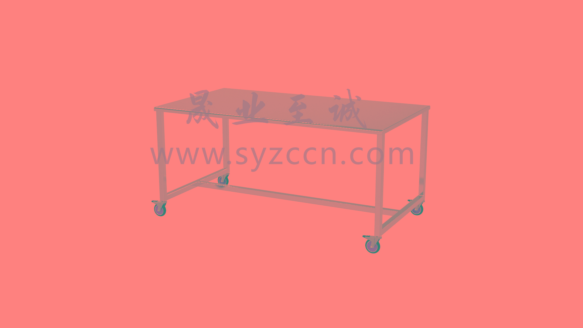 不銹鋼活動打包臺