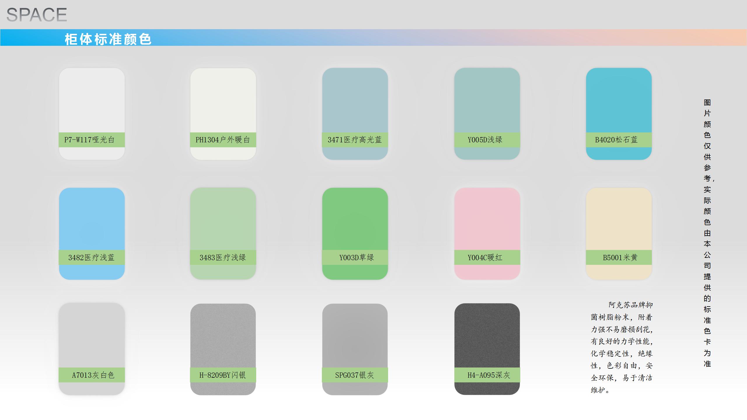 實(shí)驗(yàn)室家具(圖6)